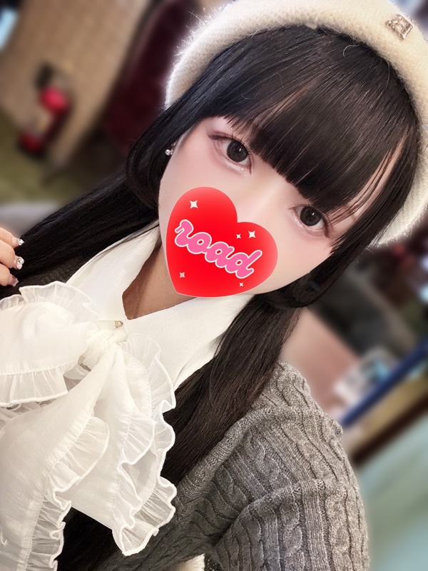 ねむ