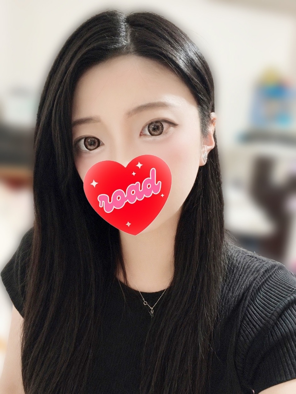 える