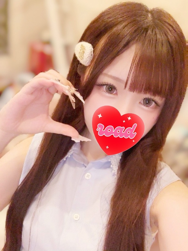 あむ