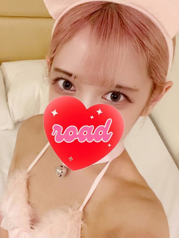 れの