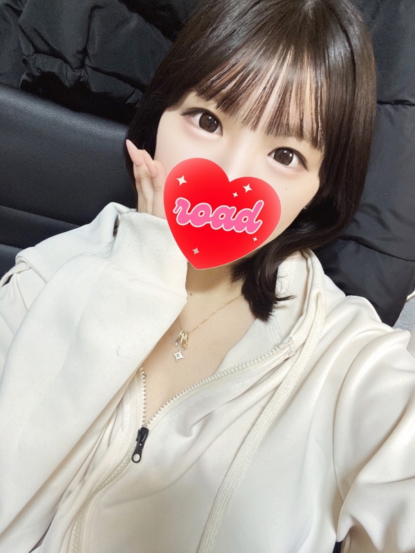 るな